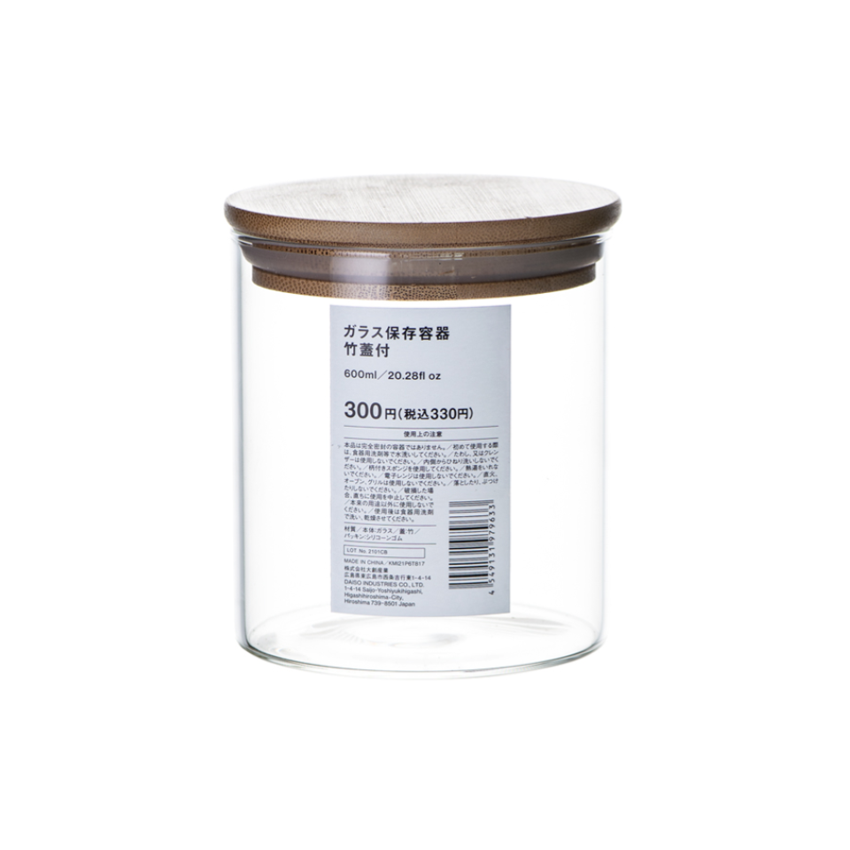 Glass Storage Container with Bamboo Lid 600ml