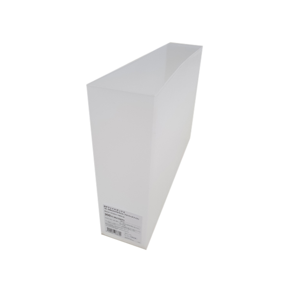 PP File Box B 8cm x 24cm Frost White