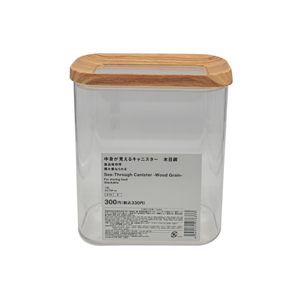 See Through Canister Wood Grain 1.5L