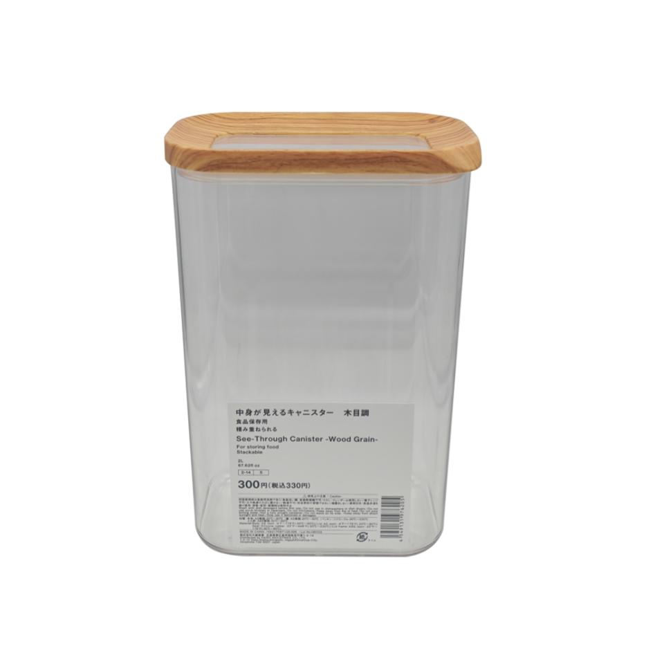 See Through Canister Wood Grain 2L