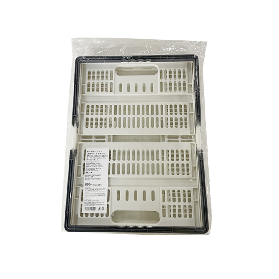Folding Container with Handle Ivory 47.5cm x 35cm x 24cm