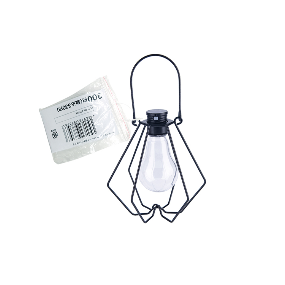 Solar Lights