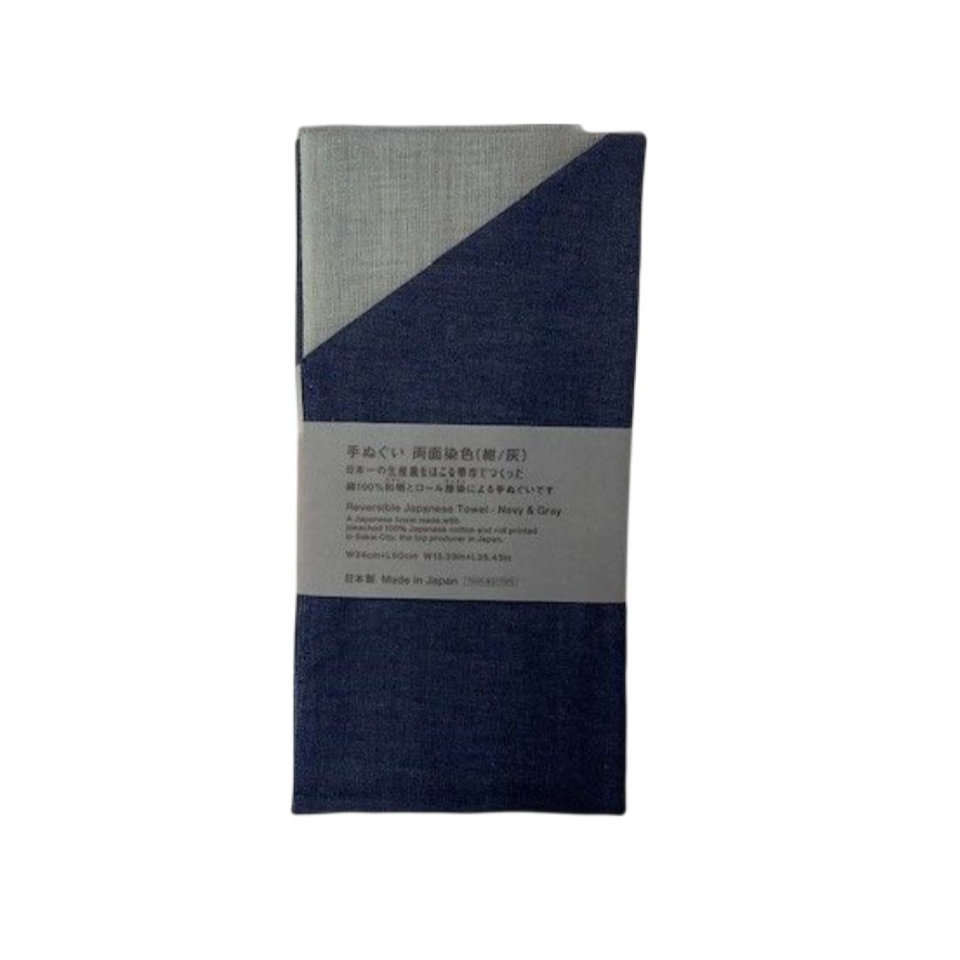 Reversible Japanese Towel Navy & Gray