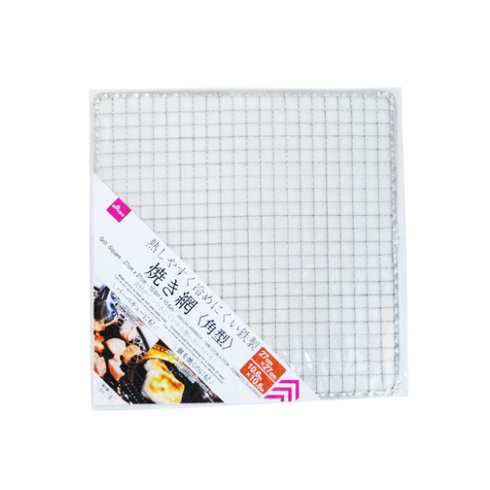 Grill Square 27cm x 27cm