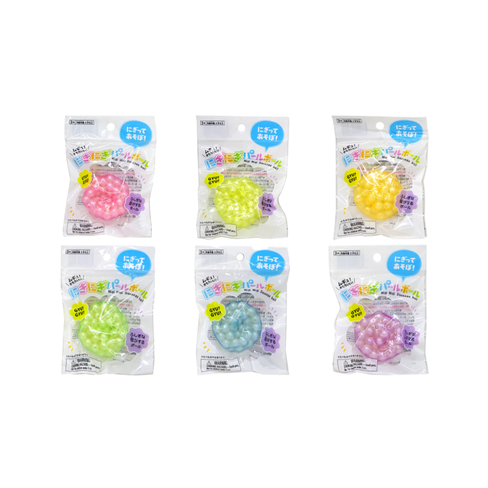 Squeeze Ball