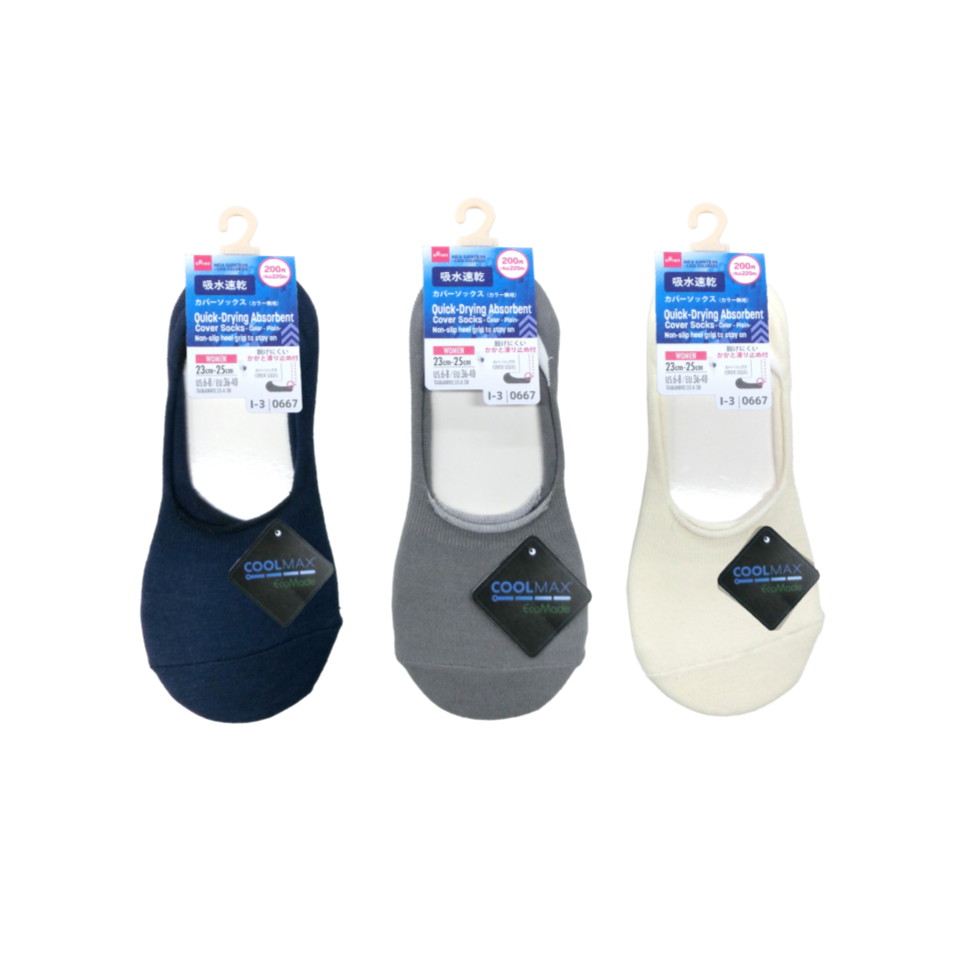 Cover Socks Color Plain