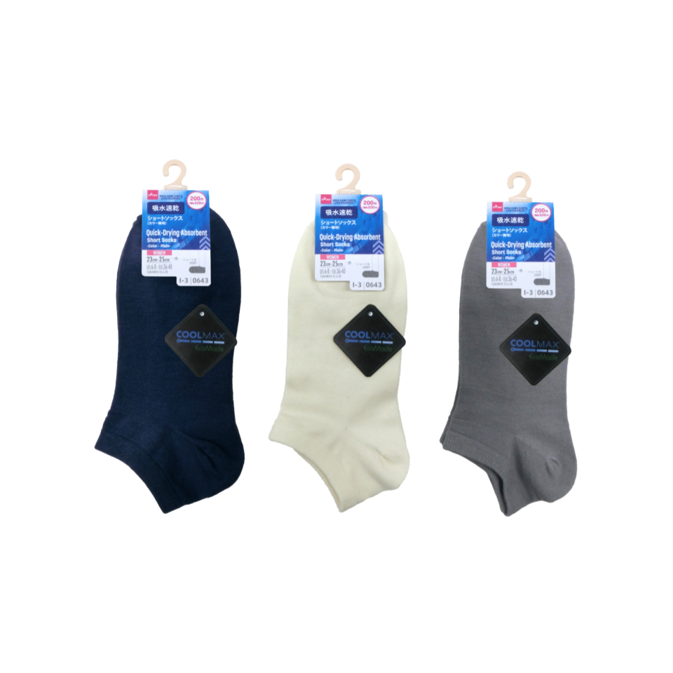 Short Socks Color Plain