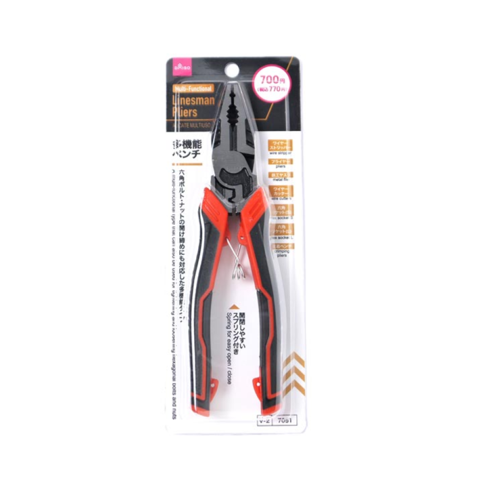 Multifunctional Linesman Pliers