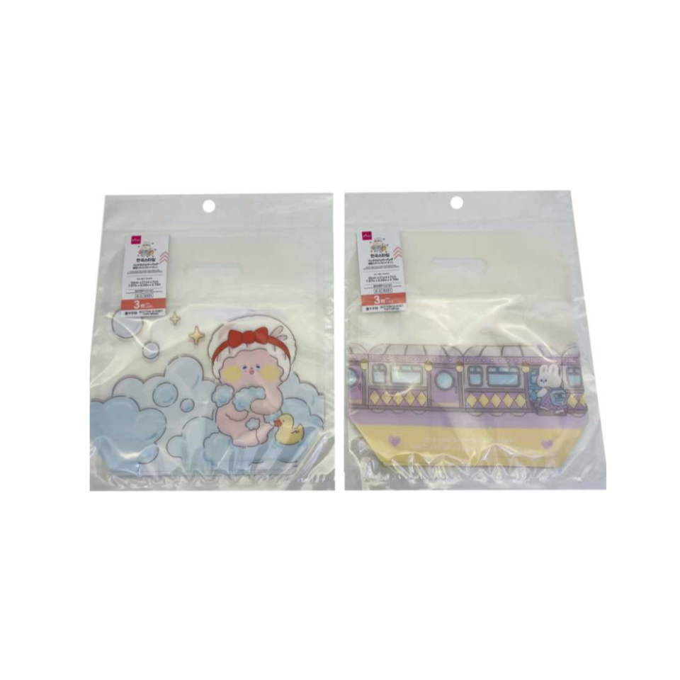 Handle Zipper Bag Korean Style Rabbit Unnie 20cm x 21cm x 7cm
