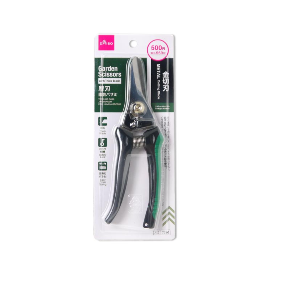 Garden Scissors with Thick Blade (Metal Cutting Blade Straight Handle)