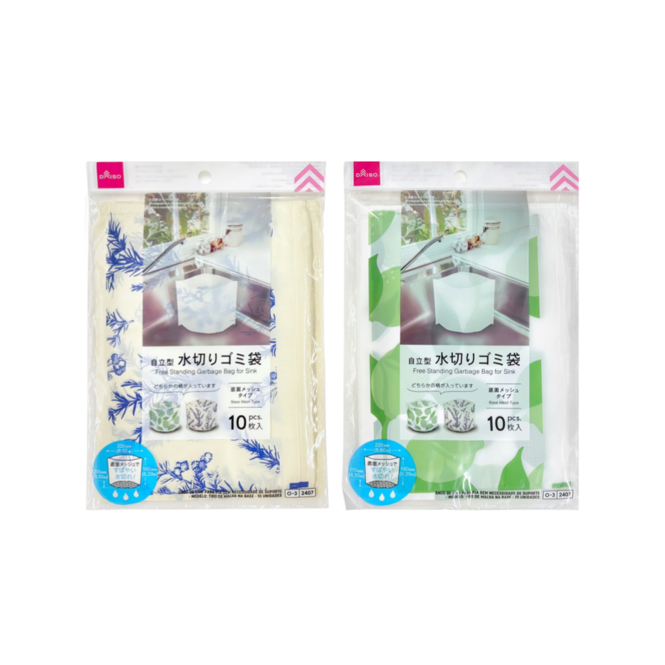 Free Standing Garbage Bag for Sink Base Mesh Type