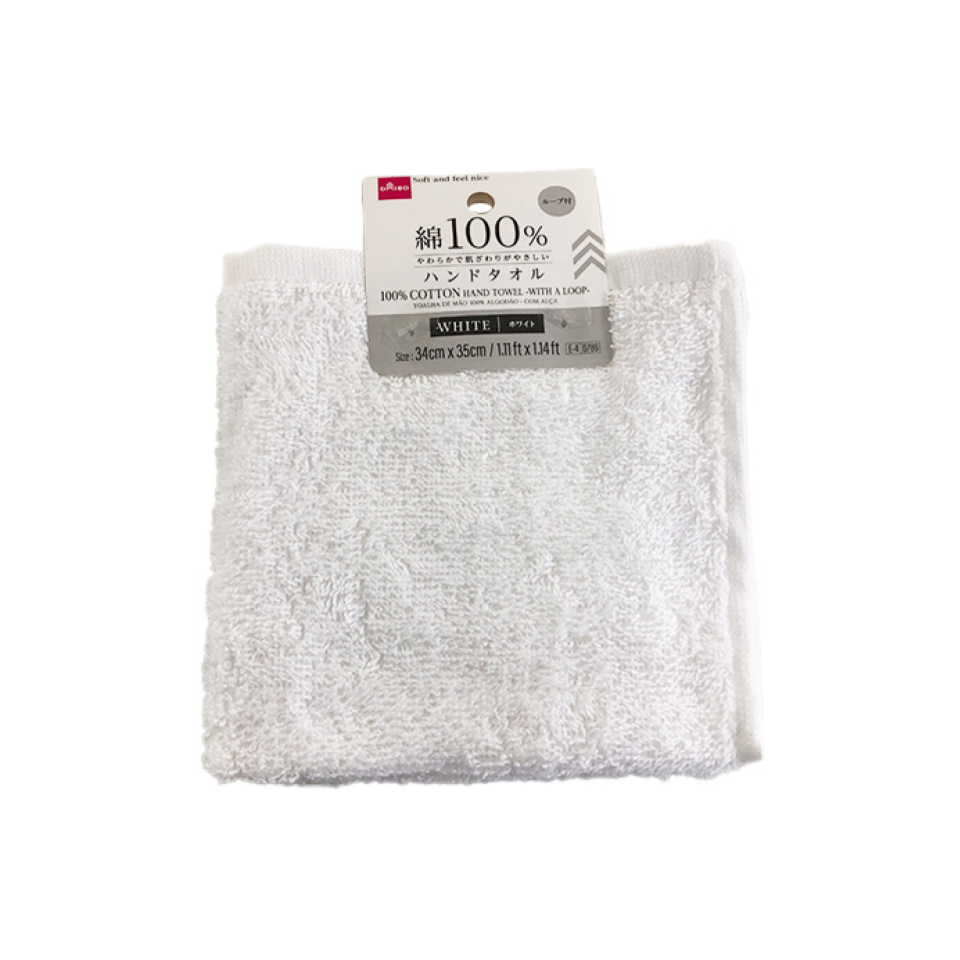 Cotton Hand Towel with a Loop White
