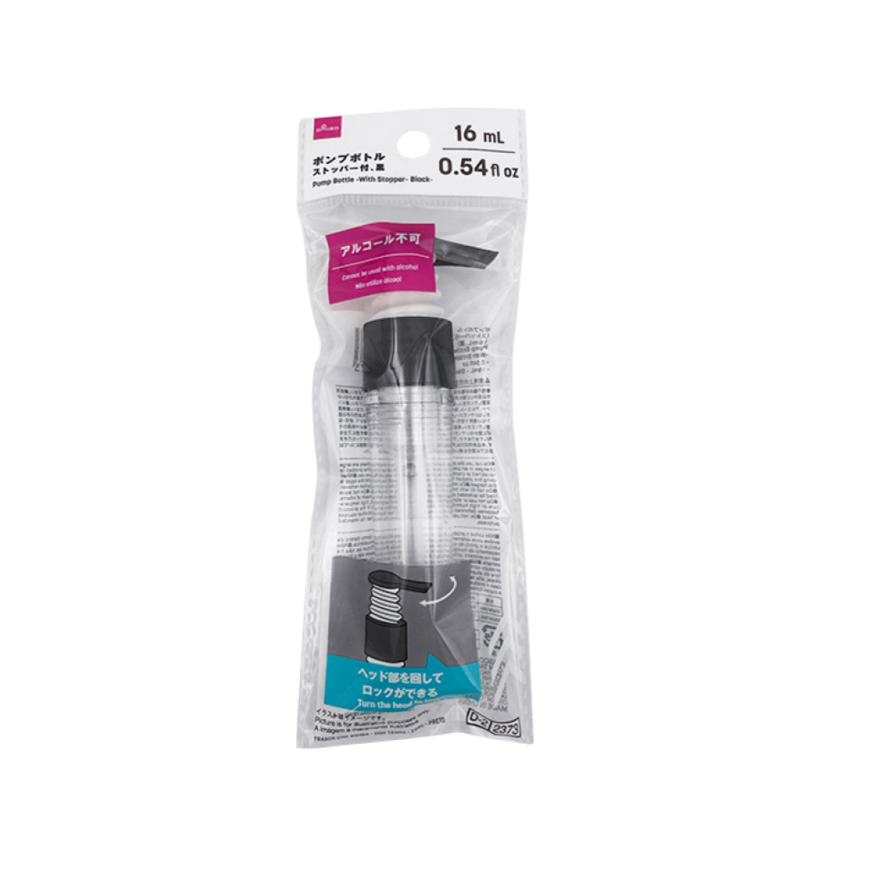 Pump Bottle with Stopper Black 16ml