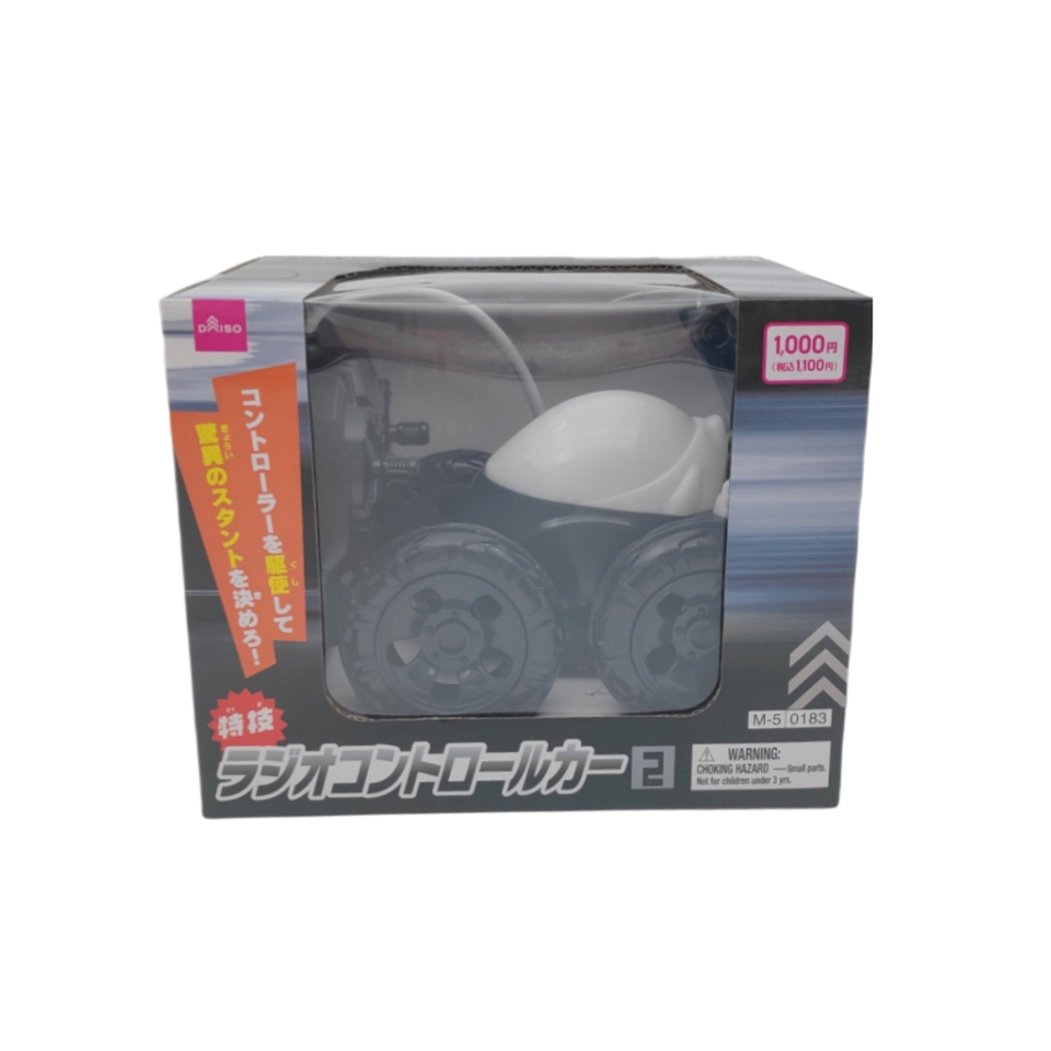 Radio Control Stunt Car 2