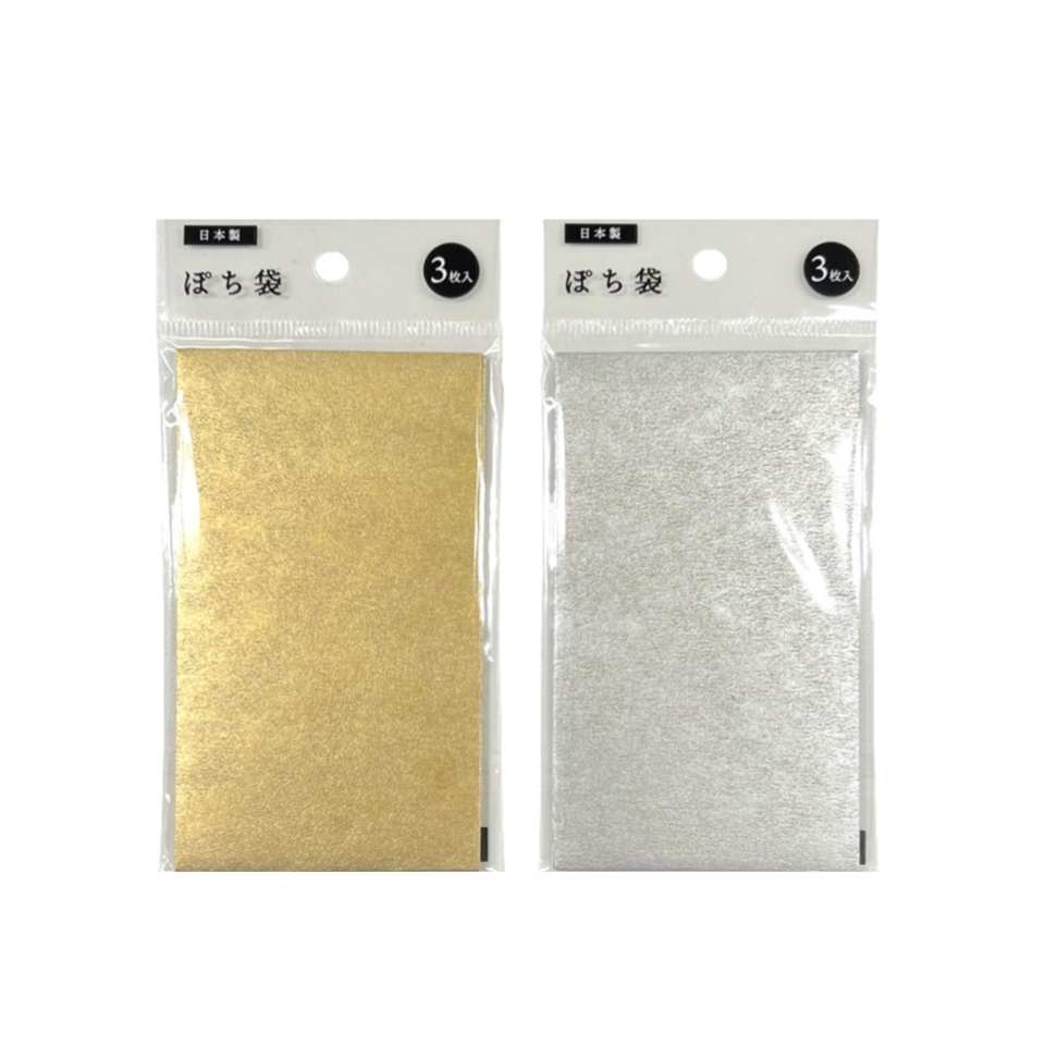Small Envelopes Gold/Silver