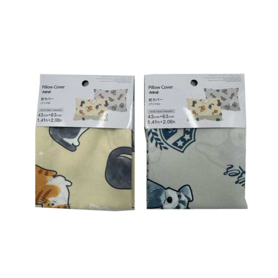 Pillow Cover Animal