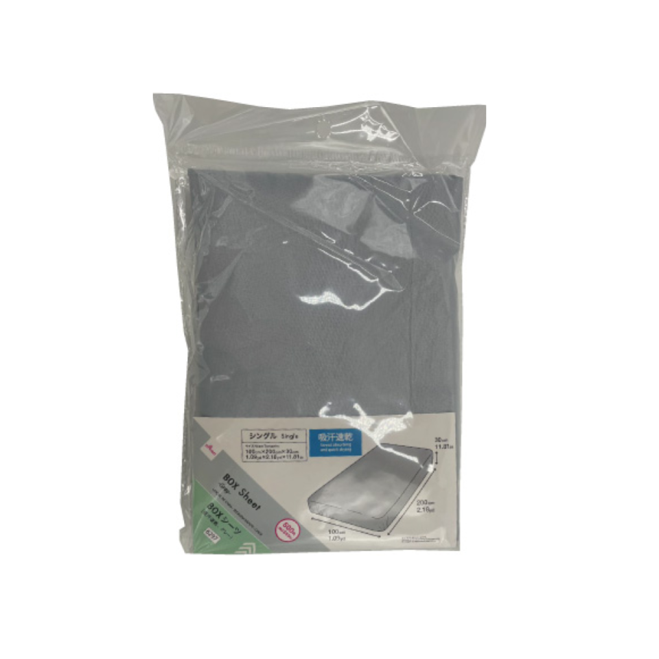 Box Sheet Moisture Wicking Quic Drying Gray