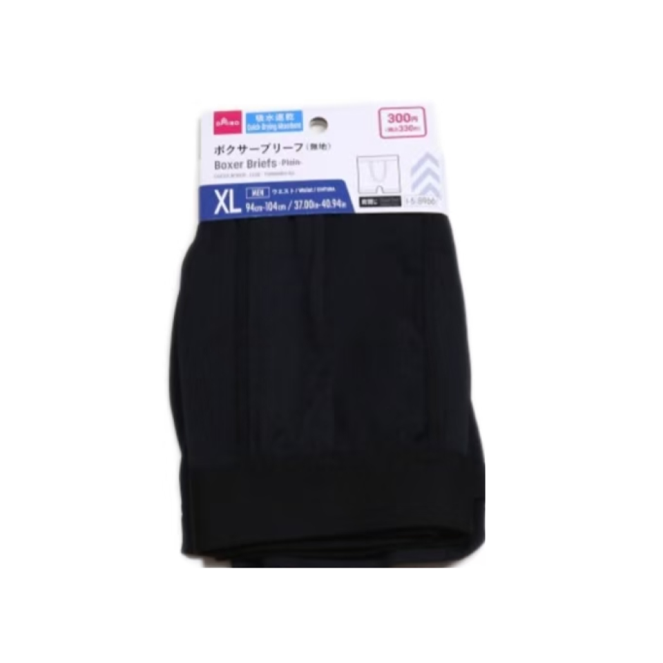 Boxer Briefs Plain Extra Large