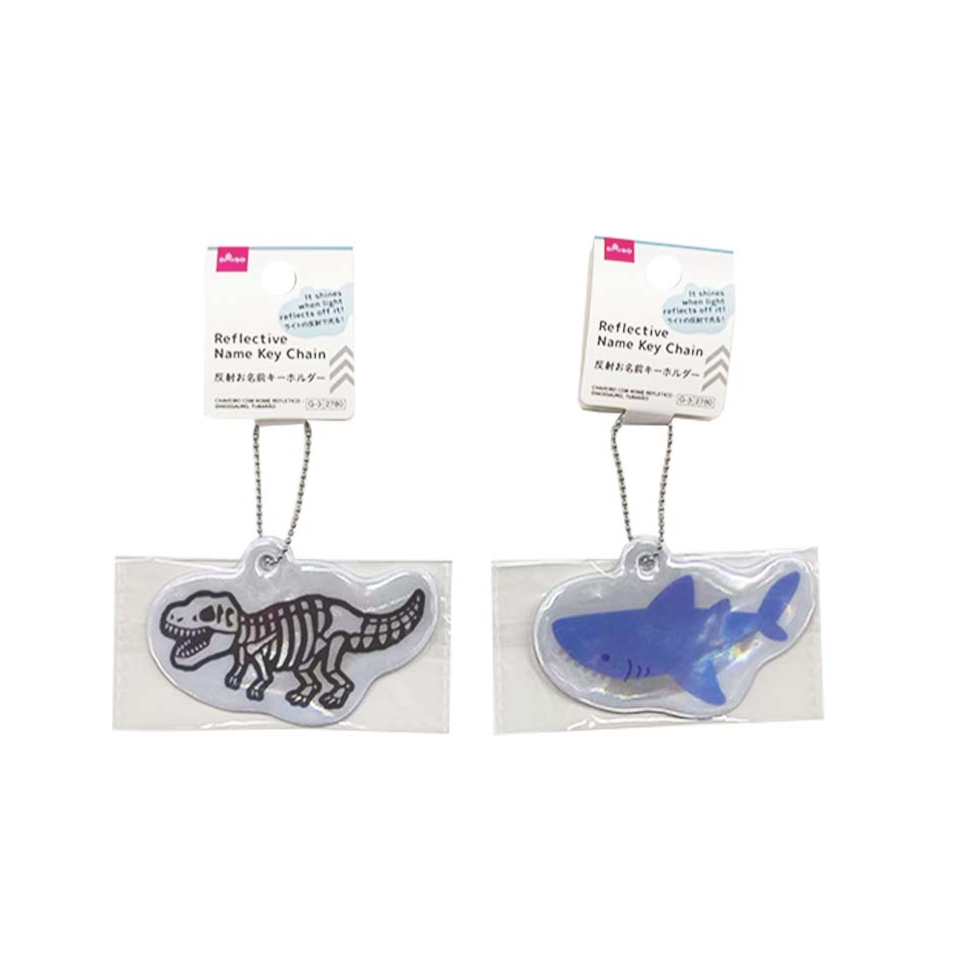 Reflective Name Key Chain Dinosaur/Shark