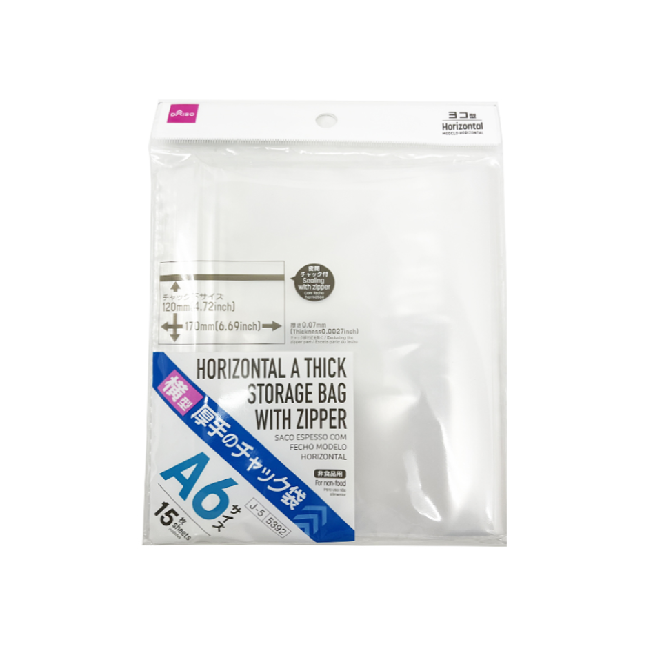 Horizontal A Thick Storage Bag with Zipper A6 17cm x 12cm
