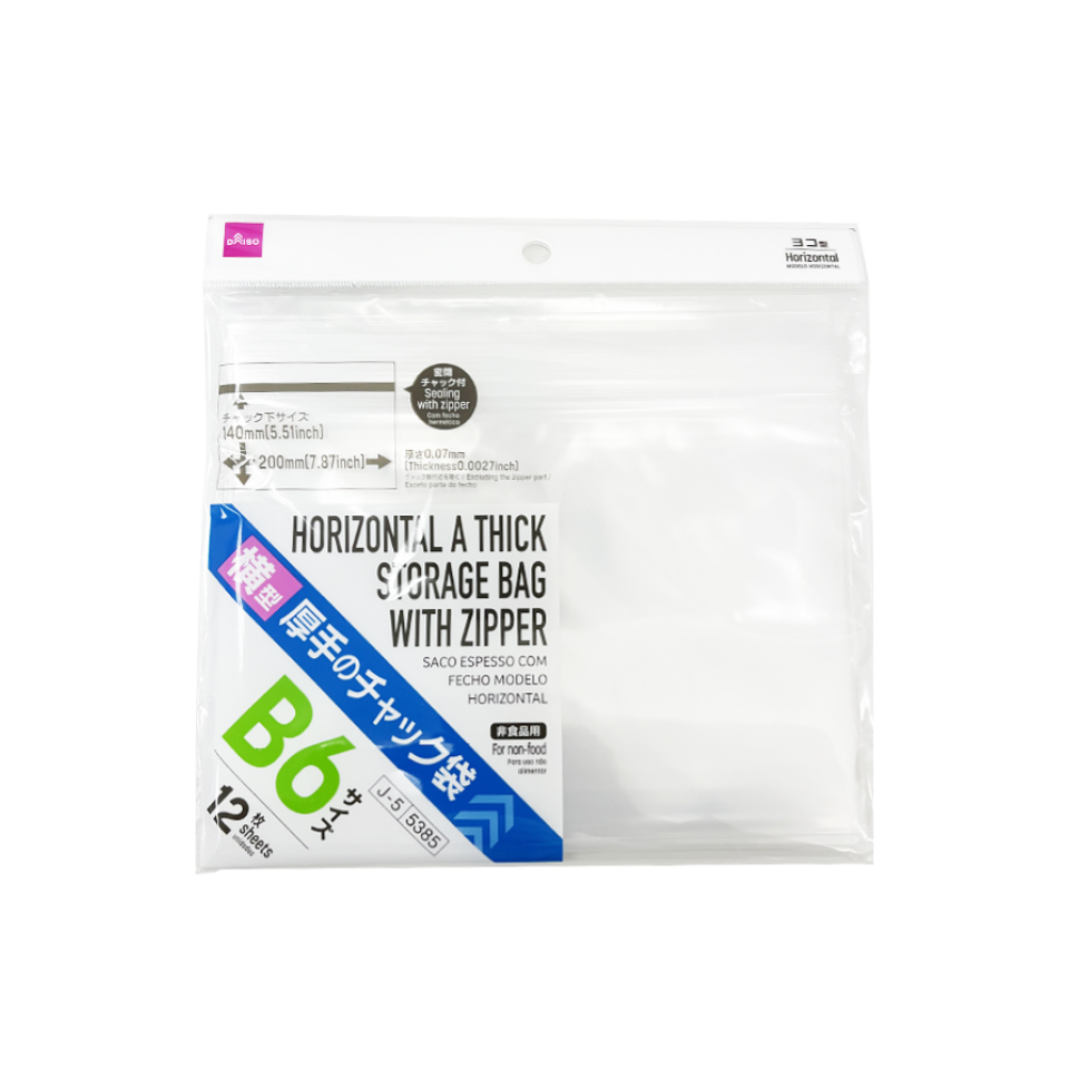 Horizontal A Thick Storage Bag with Zipper B6 20cm x 14cm