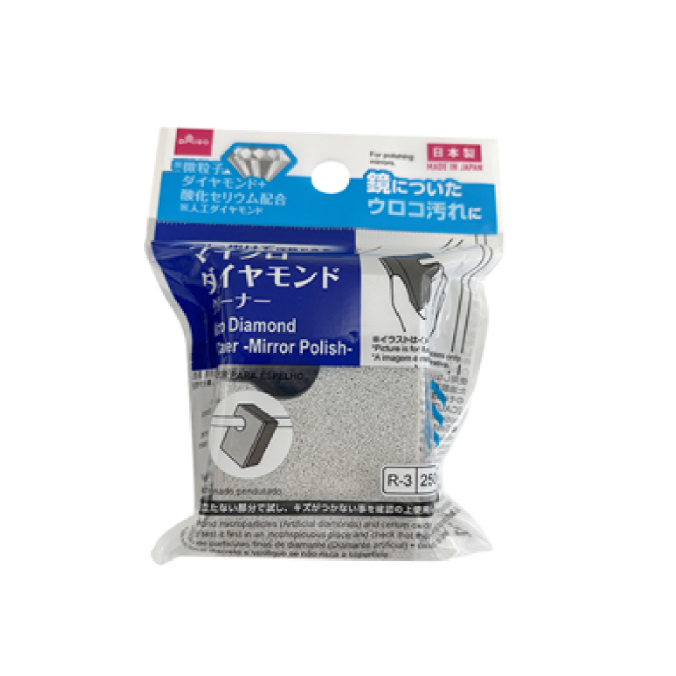 Micro Diamond Cleaner Mirror Polish