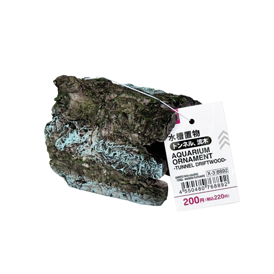 Aquarium Ornament Tunnel Driftwood