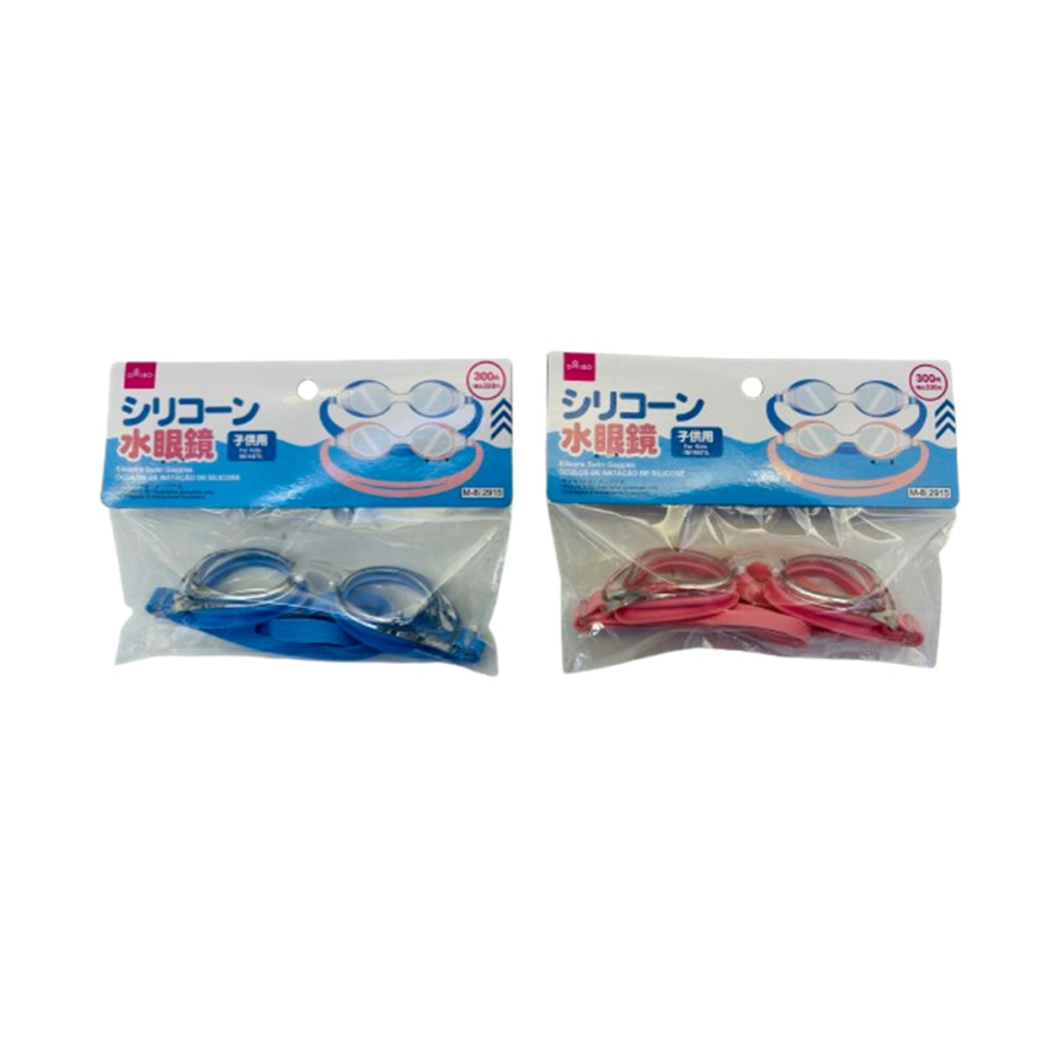 Silicone Swim Goggles for Kids