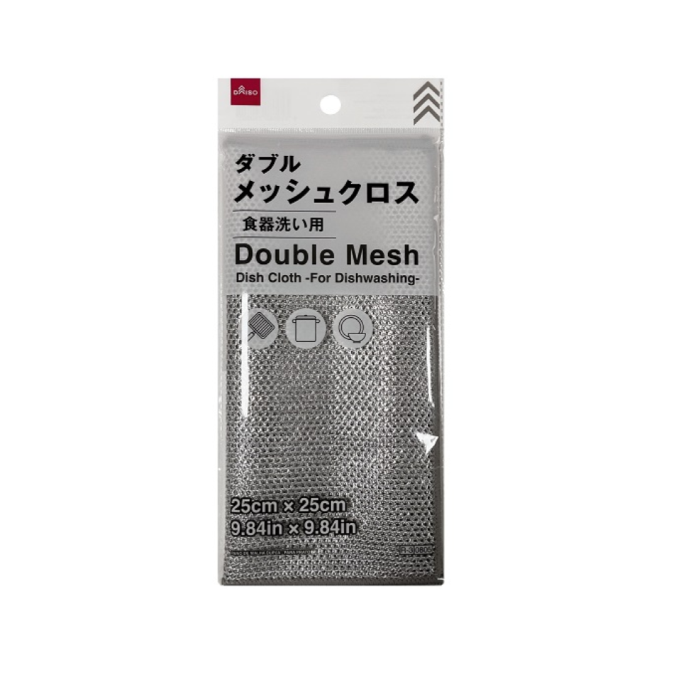 Double Mesh Dish Cloth for Dishwashing 25cm x 25cm