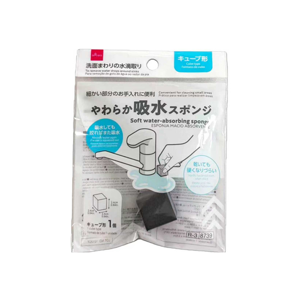 Soft Water Absorbing Sponge One Cube Type