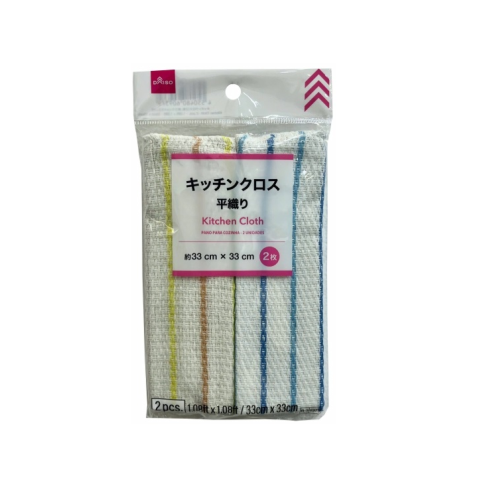 Kitchen Cloth 33cm x 33cm
