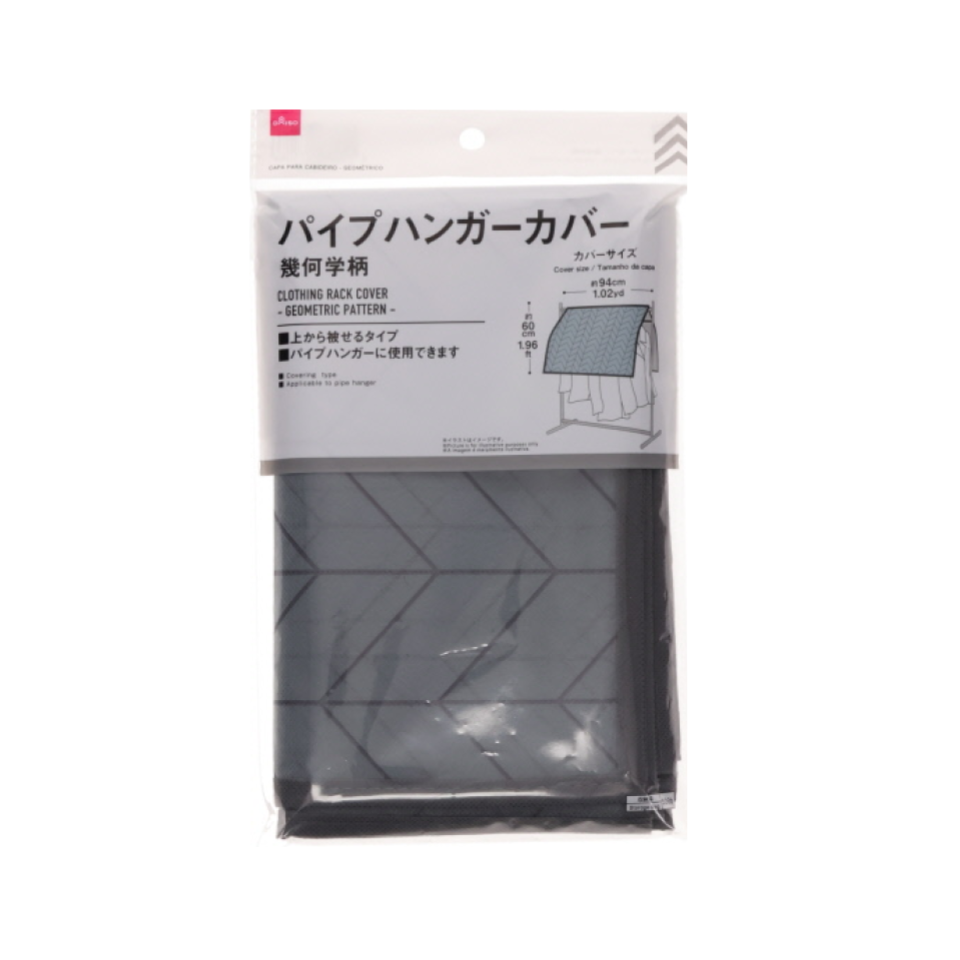 Clothing Rack Cover Geometric Pattern