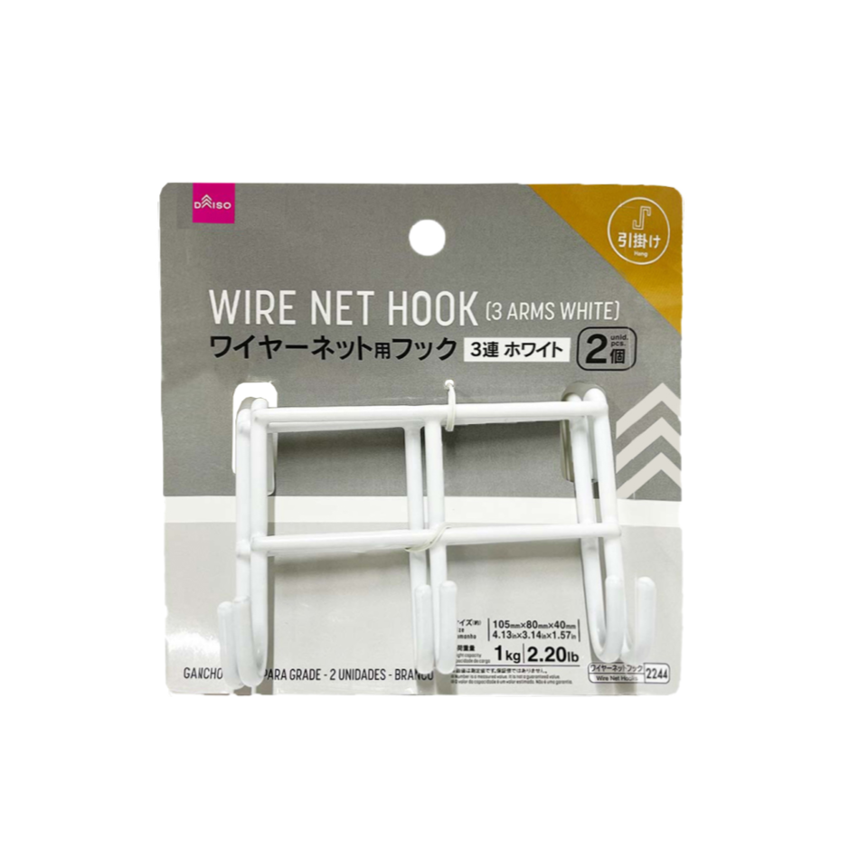 Wire Net Hanging Hook Triple Hook White