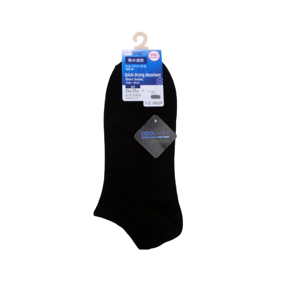 Short Socks for Men Plain Black