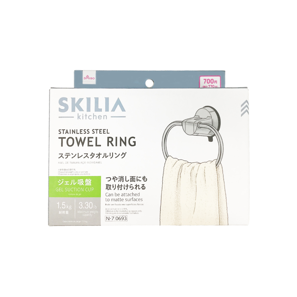 Stainless Steel Towel Ring with Gel Suction Cup