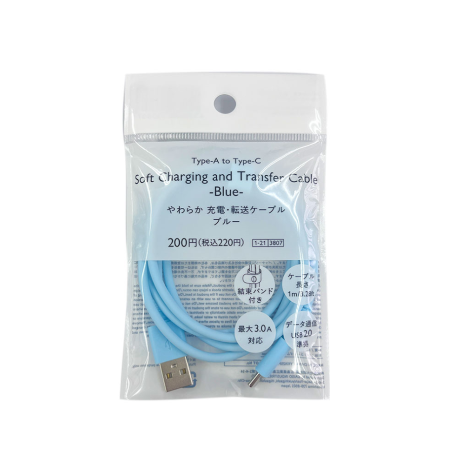 Soft Charging and Transfer Cable Type-A to Type-C Blue