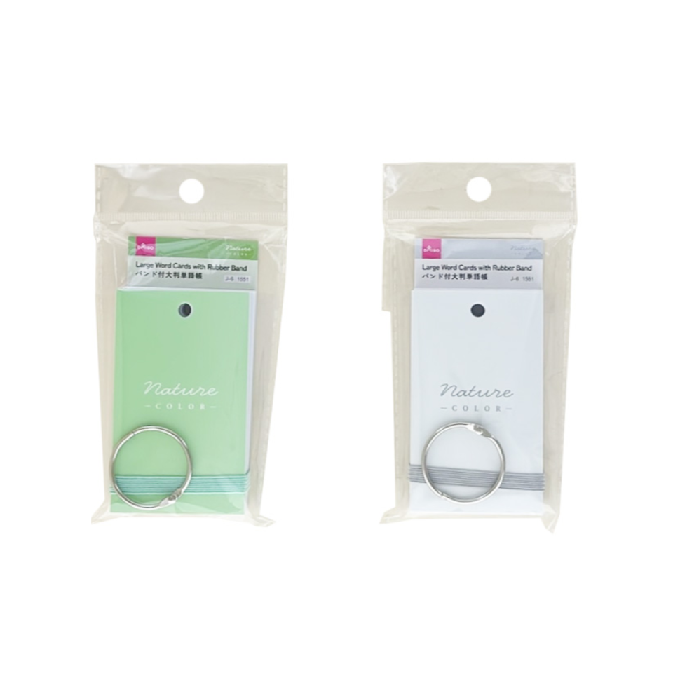 Large Word Cards with Rubber Band Apple Green/Cloudy White