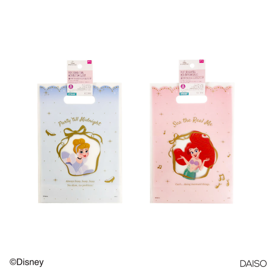 Frost Handle Bag with Bottom Gusset Disney Princess 18cm x 27cm x 8cm