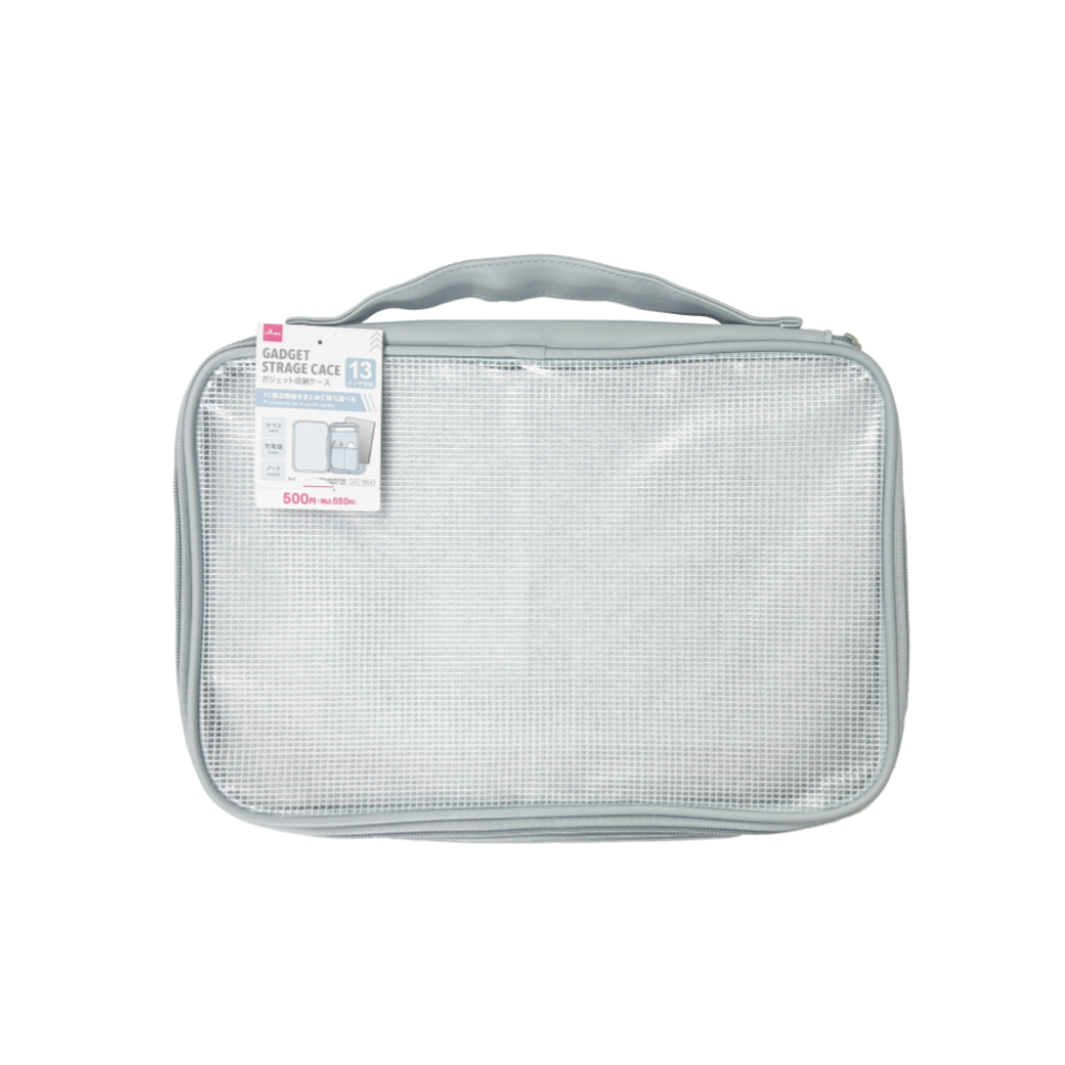 Gadget Storage Case Gray
