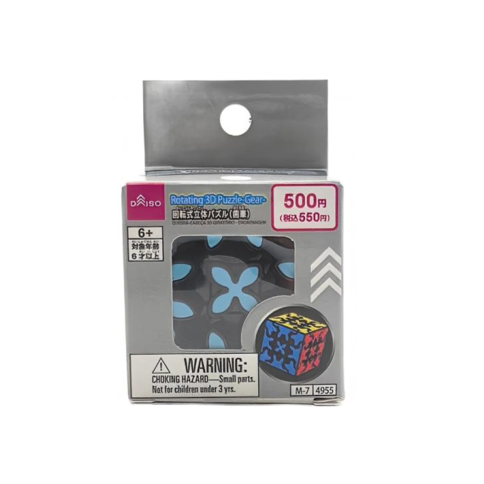 Rotating 3D Puzzle Gear