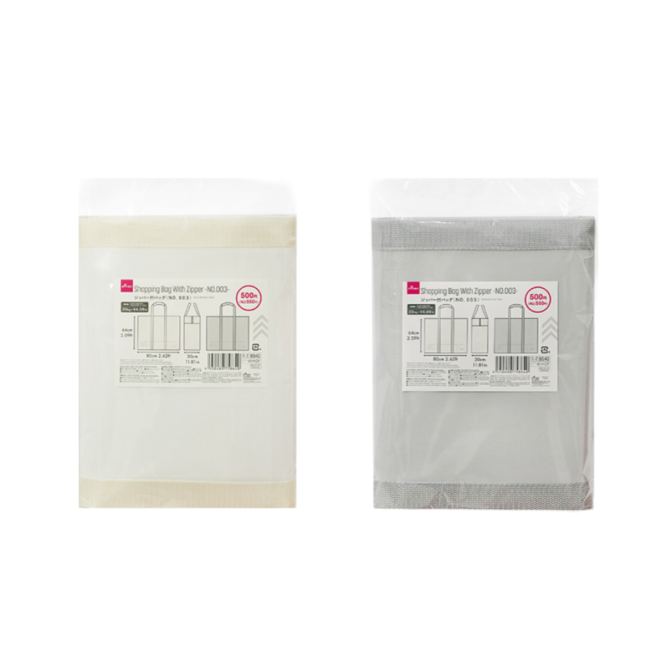Shopping Bag with Zipper No. 003