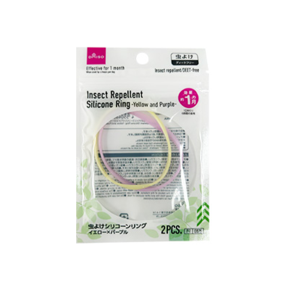 Insect Repellent Silicone Ring Yellow and Purple