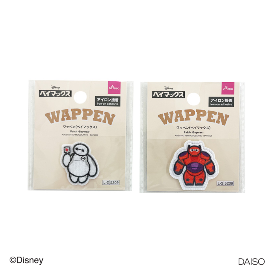 Patch Baymax