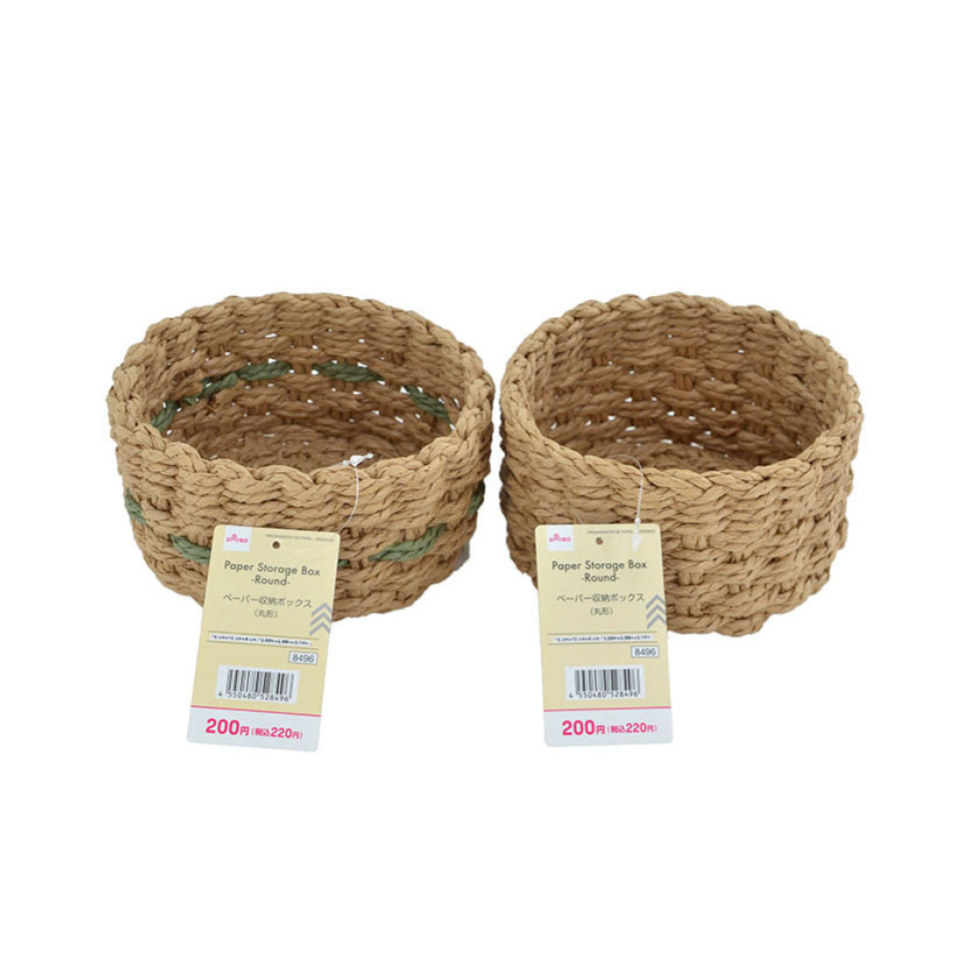 Paper Storage Box Round
