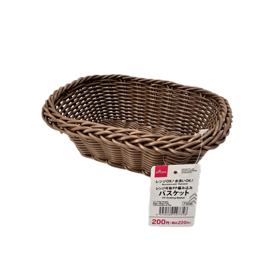 Microwave Safe PP Knitting Basket Dark Brown