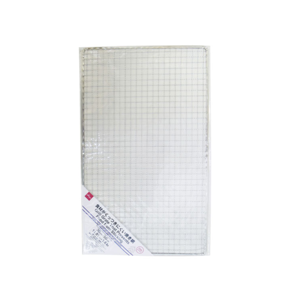 Non Stick Grilling Net