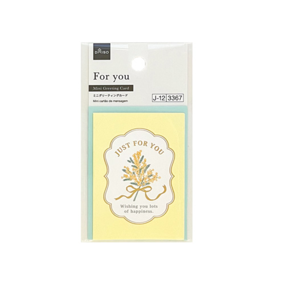 Mini Greeting Card For You Mimosa