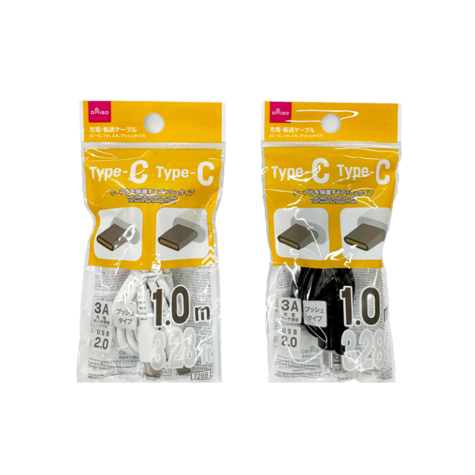 Charging and Transfer Cable C-C 3.28ft 3A Bush Type
