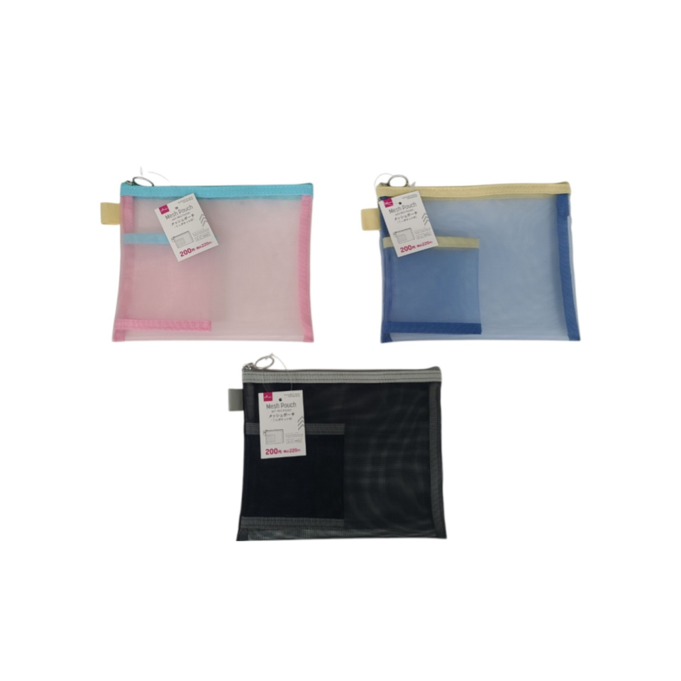Mesh Pouch with Mini Pocket