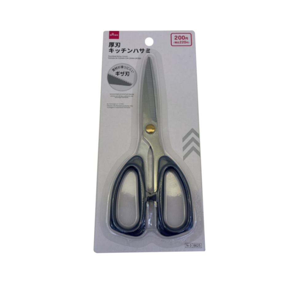 Thick Blade Kitchen Scissors